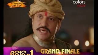 Video Chakravartin Ashoka Samrat (Odia) - 4th September 2016 - ଚକ୍ରବର୍ତ୍ତିନ ଅଶୋକ ସମ୍ରତ - Full Episode download MP3, 3GP, MP4, WEBM, AVI, FLV April 2018 Video Chakravartin Ashoka Samrat (Odia) - 4th September 2016 - ଚକ୍ରବର୍ତ୍ତିନ ଅଶୋକ ସମ୍ରତ - Full Episode download MP3, 3GP, MP4, WEBM, AVI, FLV April 2018
