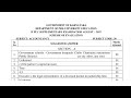 2nd PUC Supplementary Accountancy English Medium Key Answers 2022 released by PUE Board Karnataka