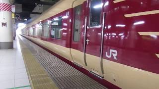 E６５３系国鉄特急色上野駅１７番線入線