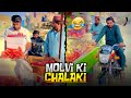 Molvi ki chalaki   superstar ko choona   khizar omer