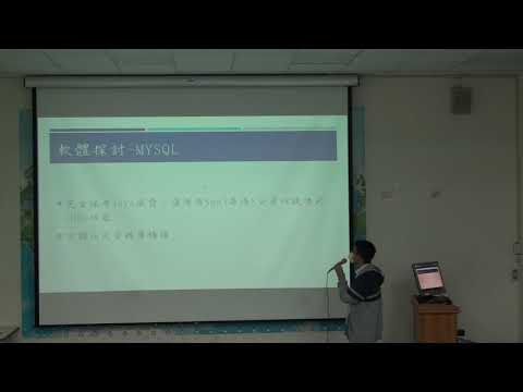 2020/12/30 專題報告-利用python和JavaEE製作股市查詢網站