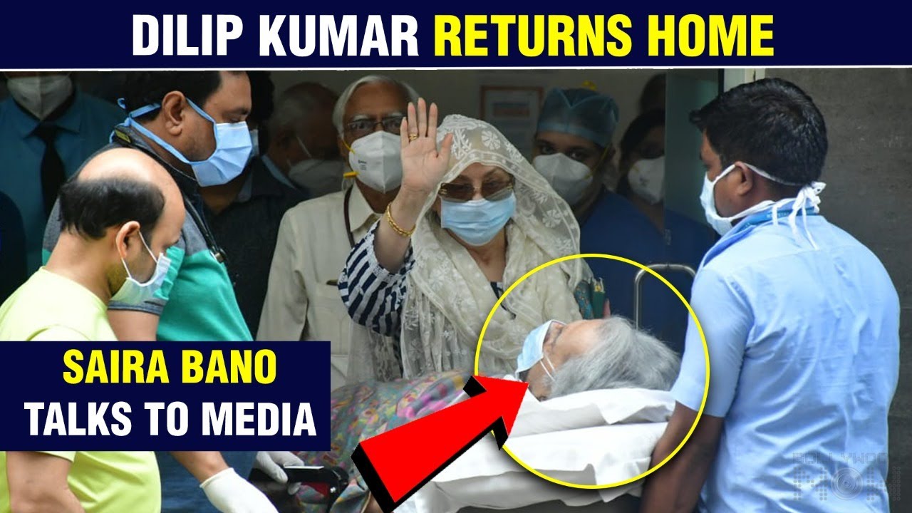 VISUALS Of Dilip Kumar Discharged From Hospital | Saira Bano Talks To Media