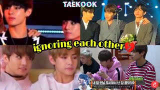 Taekook Ignoring Each Other 💔 | Taekook Analysis |