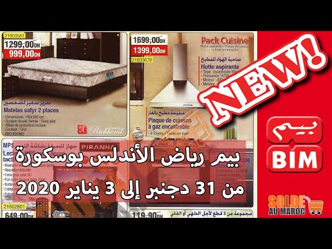 Catalogue Bim Diar Andalous Bouskoura du 31 Décembre au 3 Janvier 2020 بيم ديار الأندلس