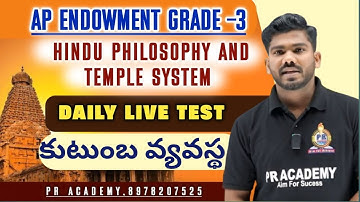 AP ENDOWMENT NOTIFICATION 2025 | DAILY LIVE TEST | FAMILY STRUCTURE | TOP MOST BITS ! PR ACADEMY