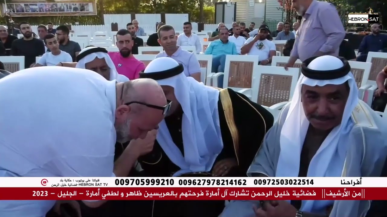 ابو عبد الله كعابنة يبارك لال أمارة فرحهم في الجليلل |أجمل الأعررراااسسس