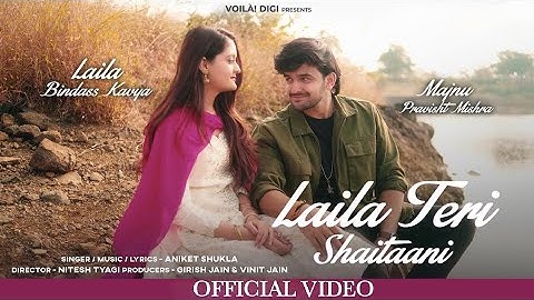 Laila Teri Shaitaani Song - Bindass Kavya|Pravisht Mishra|Aniket Shukla|Kavya Yadav New Song