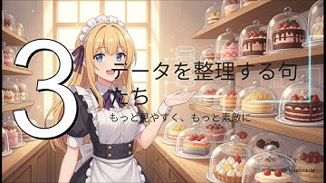 SQLite SELECT Statement徹底解説