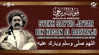 (NEW) Sholawat Al-Barzanji Full Terbaru 2023 | Syekh Ja'far bin Hasan Al Barzanji