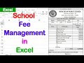 School Fee Management  | Institute Fee Management | Excel Mai School Fees Manage Kaise Kiya Jata Hai