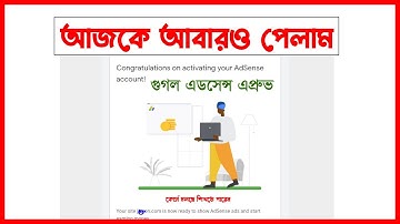 Adsense Approval | Google Adsense Approval Trick 2022 | Blogger Bangla Tutorial 2022 | Wordpress