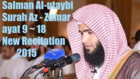 تلاوة هادئة جميلة جدا من سورة الزمر (سلمان العتيبى)