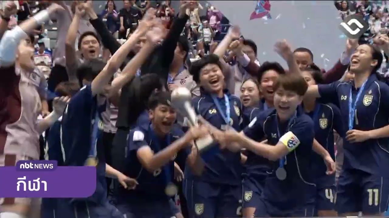 สรุปฟุตซอลหญิง แชมป์ ข่าวกีฬาค่ำ 3 มีนาคม 2569 #NBT2HD #sport11nbt2hd