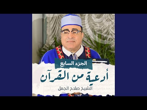 اللهم إجعلنا بارين بوالدينا 6