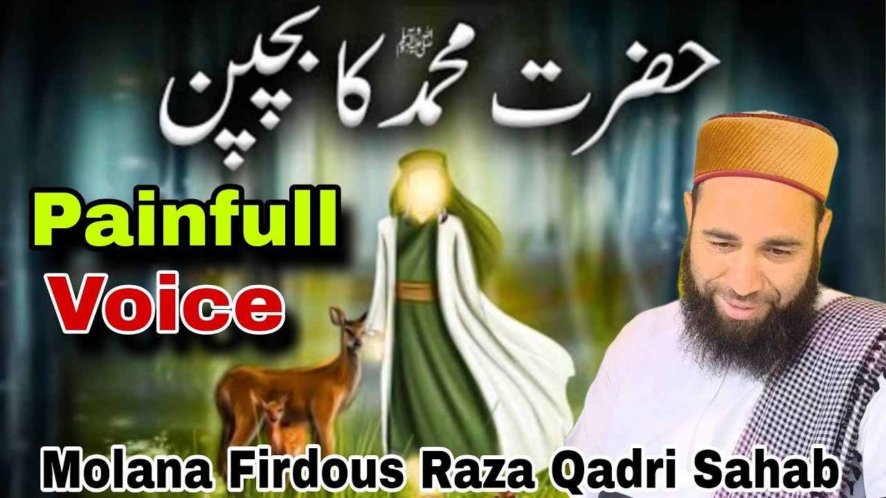 Hazrat Muhammad (saw) Ka Bachpan😭 Emotional Bayaan😥Molana Firdous Raza Qadri Sahab#viral #viralvideo