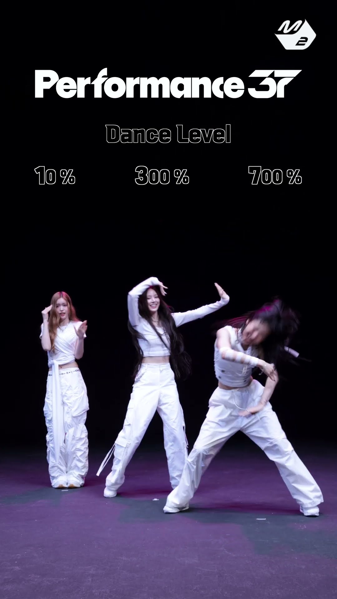 보법이 다른 '신'인그룹 이즈나의 37% 챌린지? | Performance37 | izna 편