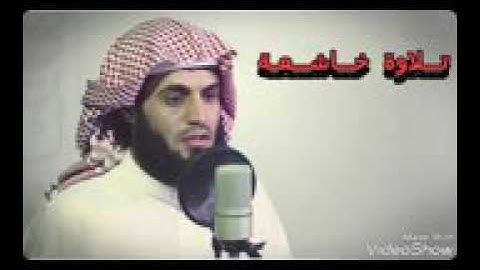 سورة البينة  الشيخ رعد محمد الكردي