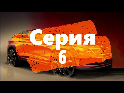 Skoda Kodiaq 2021. Активация скрытых функций. Car Scanner PRO. Серия 6