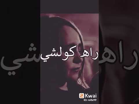 عرفك صبارة