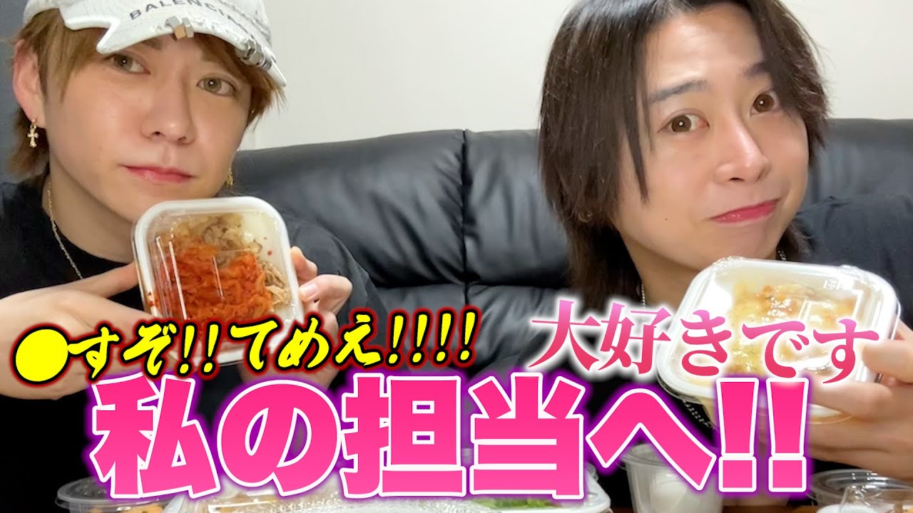 【姫の愚痴】今の担当への愚痴募集したら、容赦無さすぎた。。