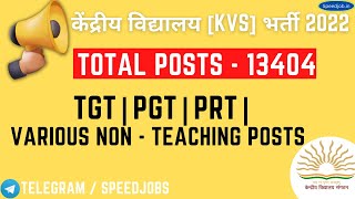 KVS Recruitment 2022 | TGT, PGT, PRT & Various Non Teaching Posts Online Form