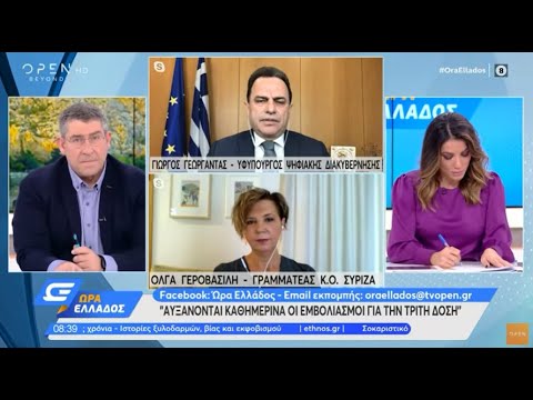 Η πραγματικότητα αμείλικτη με τους πολίτες - Η κυβέρνηση ευχαριστημένη με τον εαυτό της