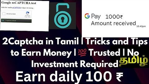 2captcha in tamil|tricks and tips 2captcha job|💯 trusted|without investment|