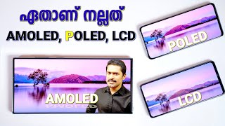 POLED vs AMOLED vs LCD Which is Better Malayalam. POLED Explained in Malayalam. POLED vs AMOLED