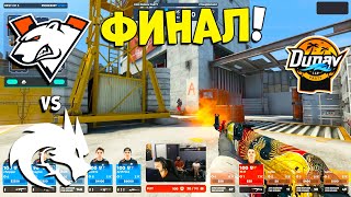 ГРАНД-ФИНАЛ! Virtus pro vs Spirit - PARI Dunav Party 2023 - ЛУЧШИЕ МОМЕНТЫ CSGO