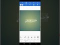 Graphic Designing On Mobile | Pixellab | Class 2 | Urdu Writing | F Guide