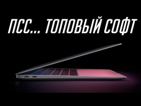 10 полезных программ для твоего Mac! Будь продуктивнее! | №4