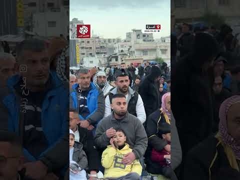بعد عامين من الانقطاع بسبب الحرب فلسطينيون يؤدون صلاة العيد وسط الدمار في شوارع مدينة غزة