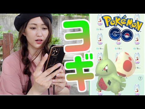 12タマ割りと絶景 そろそろヨーギラス色違い降臨せい ポケモンgo Youtube
