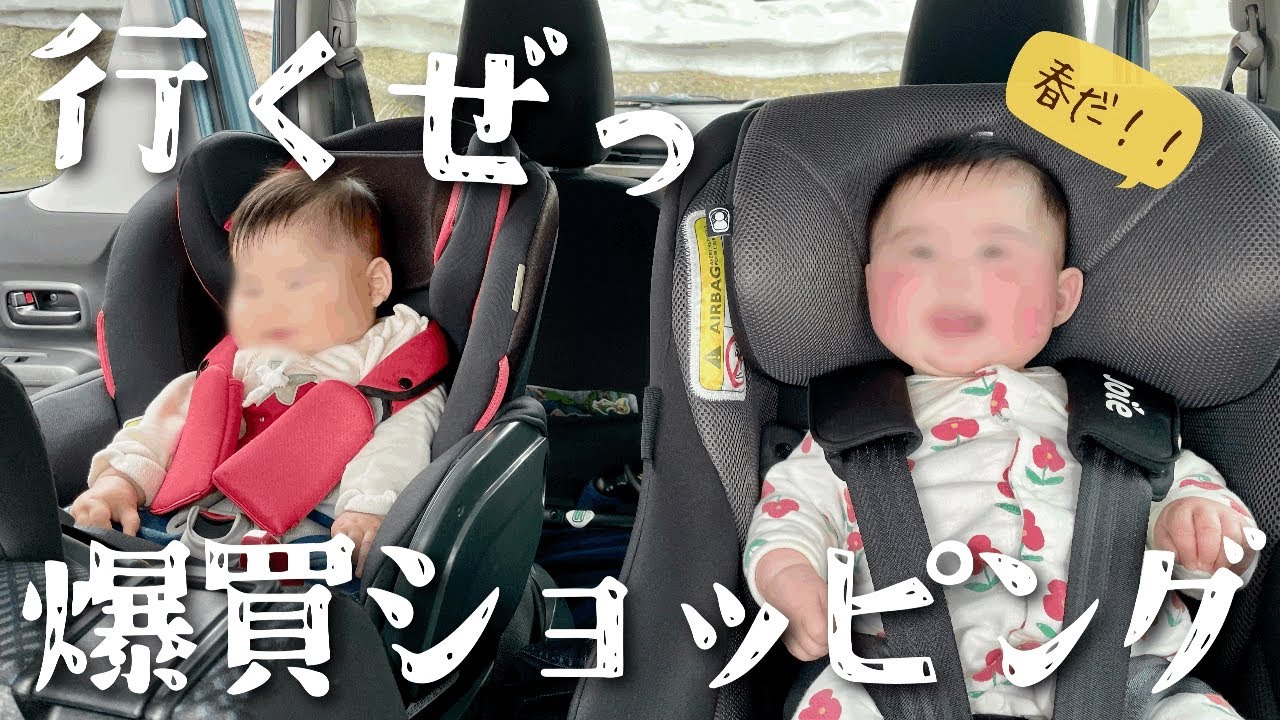 大雪お疲れさま回！迎春祝いにお泊まり＆爆買いショッピング、のはずがやっぱり買えない母