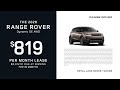 Land Rover 05/29/2026 7461458