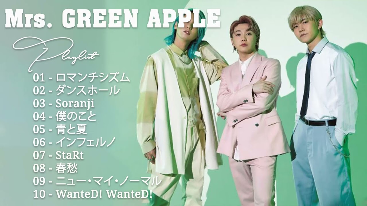 Mrs. Green Apple ミックスリスト - Mrs. Green Apple 歌 - Mrs. Green