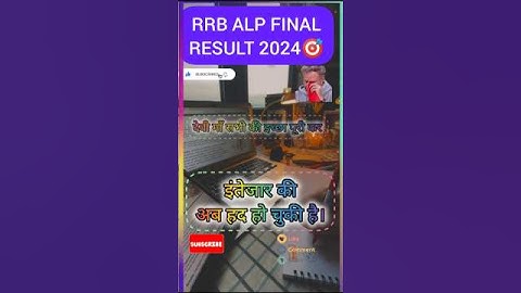 RRB ALP FINAL RESULT & CBAT SCORE CARD DATE || RRB ALP FINAL CUT OFF ALL ZONE #alpresult#alpcutoff