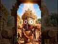 jagannath #shorts #shortsfeed