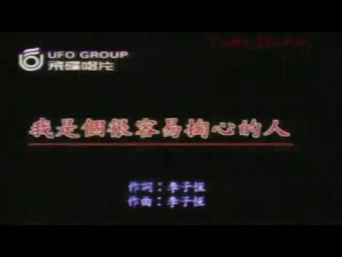 姜育恒～懷念老歌(14)