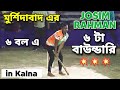 Josim rahman from murshidabad 6 boundaries in 6 balls in kalna        