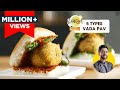5 तरह का वड़ा पाव | Mumbai Vada Pav Paakshala | 5 Vada Pav recipes | वड़ा पाव चटनी ।Chef Ranveer Brar