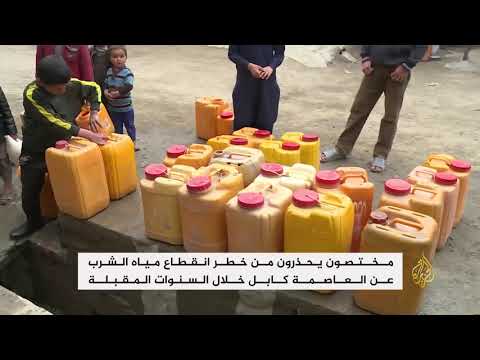 معاناة دائمة بأفغانستان للحصول على مياه شرب نقية