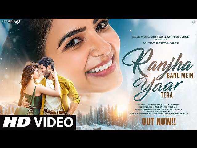 New Song 2025 | New Hindi Song | Ranjha Banu Mein Yaar Tera | Romantic Song | Hindi Video Song
