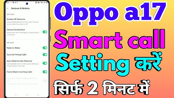 How To Smart Cal Oppo a17 | Oppo a17 Automatic Answer Call