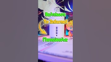 Λύση για κακό ίντερνετ #wifi #internet #mesh #network #deco #tplink #gamer #gaming #decox10