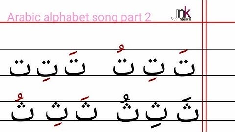 Arabic alphabet song  with the harkat  part 2 تَ تِ تُ ثَ ثِ ثُ  knm madrasa std 1.  #Janeesh othayi