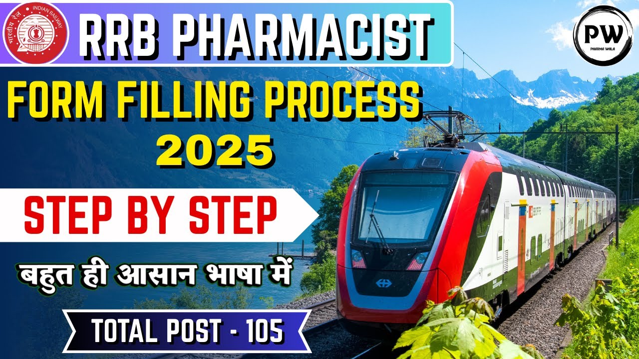 RRB Pharmacist Exam 2025 फार्म कैसे भरें?| RRB Paramedical form fill up 2025