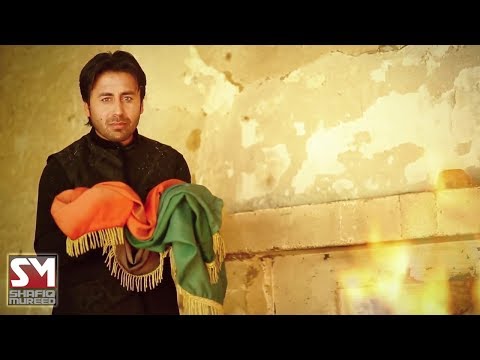 Shafiq Mureed Hairan Yam OFFICIAL VIDEO