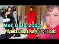 Met Gala 2023 Priyanka Chopra Lady Boss Look😍🔥|| Desi Girl Stunning at Met Gala 2023