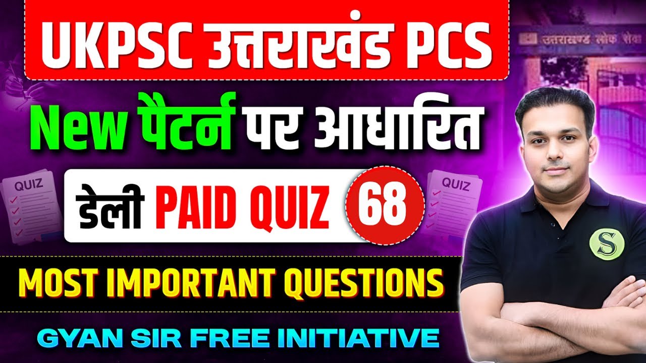 UKPSC 2025 uttarakhand pcs expected questions paid quiz uk upper lower ...